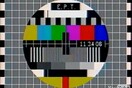 FANTASTIC '80s: Αφιέρωμα στα '80ς αυτό το Σαββατοκύριακο.
