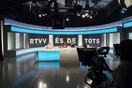 Ισπανία: Στα χνάρια της ΕΡΤ η δημόσια τηλεόραση στη Βαλένθια
