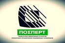 Η ΠΟΣΠΕΡΤ δηλώνει αλληλέγγυα στο μέλος του ΔΣ της εταιρίας Ελλήνων Σκηνοθετών Γιώργο Μπακόλα