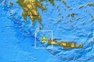 Η Κρήτη μετρά τις πληγές της μετά τον ισχυρό σεισμό