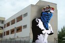 Σημαίες και τέρατα! Από την Ρ.