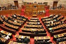 Αυτοί είναι οι 36 πολιτικοί που ψάχνει το ΣΔΟΕ