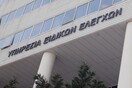 «Καθαρή» από φοροφυγάδες η λίστα Λιχτενστάιν