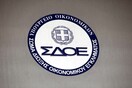 Έρευνα του ΣΔΟΕ στα οικονομικά του ΛΑΟΣ