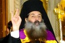 ΔΗΜΑΡ κατά Σεραφείμ για τη μήνυση στο Corpus Christi