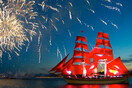 «The Scarlet Sails» στην Αγία Πετρούπολη