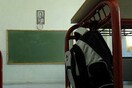 Χίος: Αδιόριστοι στέλνουν εξώδικο σε εκπαιδευτικούς επειδή κάνουν δωρεάν μαθήματα!