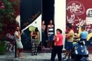 Το Γαμ στην τελική ευθεία