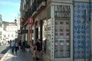 Το παλαιότερο βιβλιοπωλείο στον κόσμο