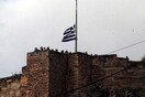 Γιουνκέρ: «Θα περιοριστεί εξαιρετικά η εθνική κυριαρχία της Ελλάδας»