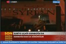 Η Τουρκία αρχίζει να εκνευρίζει τη Μόσχα