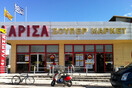 Τρόφιμα αντί μισθού πρότεινε super market στους εργαζόμενους