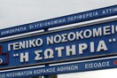 Συνελήφθη για «φακελάκι» συνδικαλιστής του «Σωτηρία»