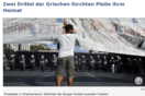 Spiegel: “Τα 2/3 των Ελλήνων φοβούνται πτώχευση”