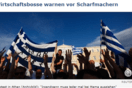 Οι Γερμανοί επιχειρηματίες ζητούν να σταματήσουν οι δηλώσεις για την Ελλάδα
