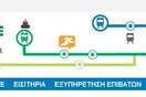 Όλα για τη μετακίνηση με Μετρό, Ηλεκτρικό, Τραμ με ένα κλικ