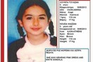 Αισιόδοξες πληροφορίες για την τύχη της 5χρονης από τη Συρία