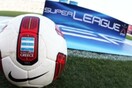 Αναβλήθηκε η 23η Αγωνιστική της Superleague