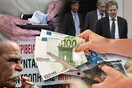 Μεγαλύτερες περικοπές σε κύριες και επικουρικές συντάξεις