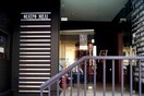 Λουκέτο στο θέατρο «Μέλι» λόγω της κατάστασης στο κέντρο