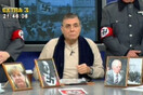Φτιάχνει κόμμα ο Τράγκας