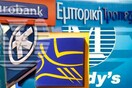 Αυξήθηκαν οι καταθέσεις στις ελληνικές τράπεζες το Νοέμβριο