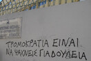 «Κίνημα Ανέργων» στη Θεσσαλονίκη