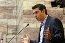 Τσίπρας: «Έχετε αντιληφθεί τη γαλάζια ομερτά;»