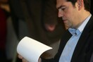 Επιστολή Τσίπρα προς Ευρωπαίους αξιωματούχους