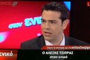 Τσίπρας: "Το μνημόνιο θα ακυρωθεί το βράδυ των εκλογών"