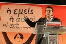 Ο Τσίπρας κάνει τώρα «παιχνίδι»