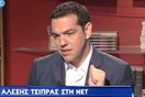 Τσίπρας: «Το δόγμα της κυβέρνησης είναι: Ό,τι προαιρείσθε»