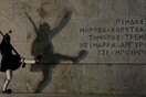 Δ.Ν.Τ: Αποκαλύψτε τα "πόθεν έσχες" πολιτικών
