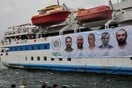 Το Ισραήλ δίνει 20 εκ. δολάρια για τα θύματα του Μαβί Μαρμαρά