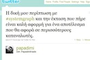 #systemgraph - Νίκη του Έλληνα καταναλωτή που ζητούσε αντικατάσταση υπολογιστή