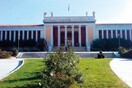 Επίσκεψη στο Μουσείο