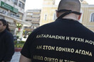Καταγγελία για επίθεση της Χ.Α. σε μετανάστη στη λαϊκή του Κολωνού