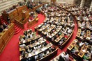Στη Βουλή ο προϋπολογισμός σήμερα