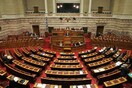 Οnline για πρώτη φορά τα πόθεν έσχες των βουλευτών