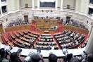 Έλεγχος του «πόθεν έσχες» των βουλευτών από το 1974
