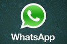 Το WhatsAppSniffer μπορεί να κατασκοπεύει συνομιλίες στο WhatsApp
