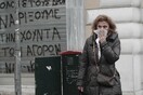 Μαζί με την Κολομβία στη διαφθορά η Ελλάδα