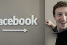 «Χάκεψαν» την σελίδα του Zoύκερμπεργκ στο Facebook
