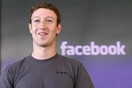 Mark Zuckerberg: Ο πιο ακριβοπληρωμένος CEO
