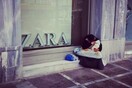"Χωρίς κουκούλα"