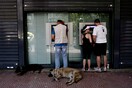 Σύσκεψη στις 18.00 για το πιστωτικό σύστημα - Προς παράταση της τραπεζικής αργίας