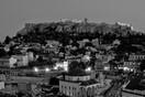 Συνήθιζαν να την αποκαλούν, «Αθήνα»***