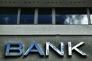 ΕΚΤ: Στα 14,4 δισ. ευρώ το κεφαλαιακό έλλειμμα των ελληνικών τραπεζών