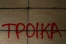 Der Standard: Η τρόικα απέτυχε παταγωδώς στην Ελλάδα