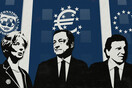 Εικόνες της Κρίσης στην Ταινιοθήκη Ελλάδος